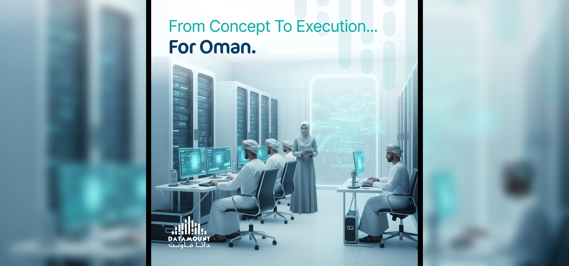 Al Bandar datacenter white space and racks