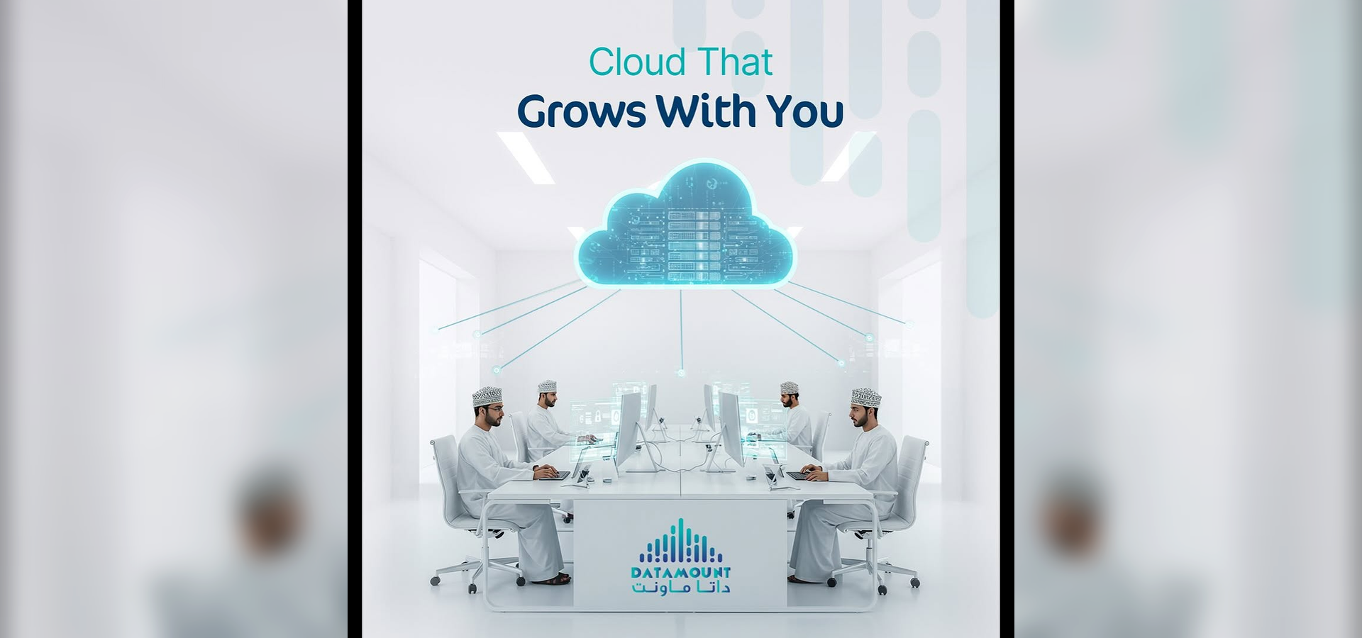 Datamount service portfolio and digital infrastructure